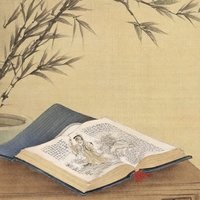 心隅书语