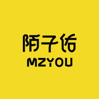陌子佑