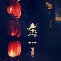 壹峰摄影