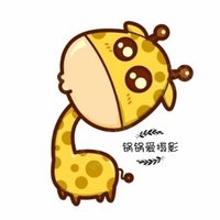 锅锅爱摄影