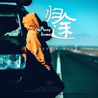 Xbei一小北_1584439657