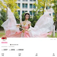 成龙成龙