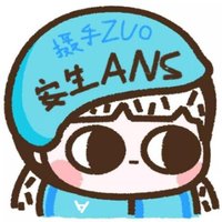 玩摄影的安生