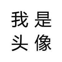 何呵呵_