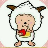 真老羊头