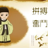 楚秀才