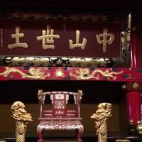 程章敏
