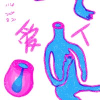 八山咕噜