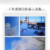 摄影师155247757560392