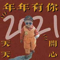神仙本仙