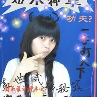 摄影师155418385722249