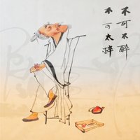 碧海_苍梧