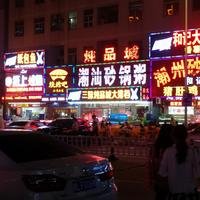 摄影师155464943341744