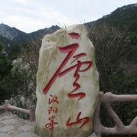刘彧999