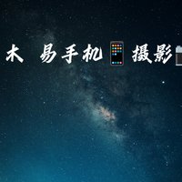 鑫科摄影