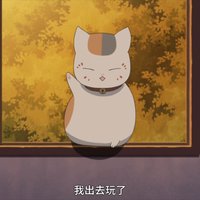 萌萌葛