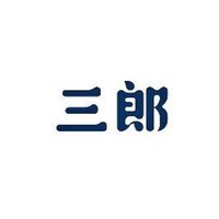 三郎摄影