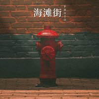 加冰块的可乐