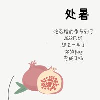 胡一小树