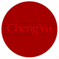 CHENGYU_承宇