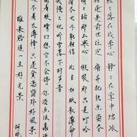 天呐这样不好吧
